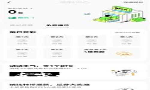 韩国数字加密货币市场的现状与未来发展趋势