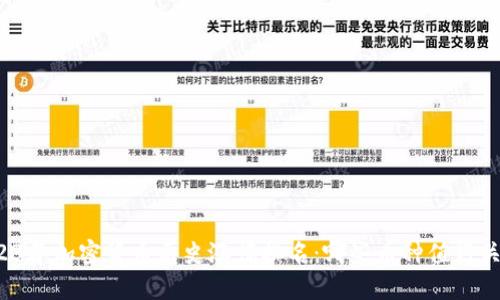 2023年加密货币历史涨幅排名：哪些币种值得关注？