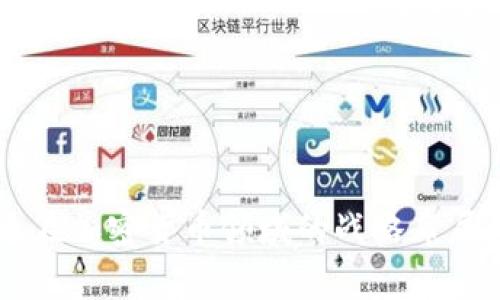 高盛与摩根大通在加密货币领域的战略布局与市场前景分析