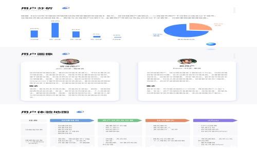 加密货币交易速度解析：提高交易效率的方法与最佳实践