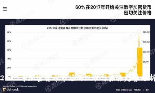 2023年加密货币市场的现状与未来趋势分析