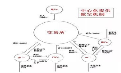 日本承认加密货币：政策演变与市场影响分析