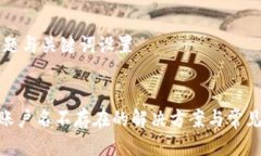 ### 标题与关键词设置Tokenim账户名不存在的解决方