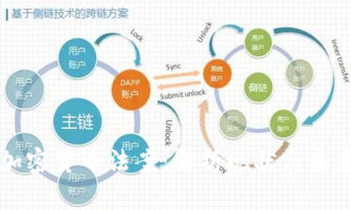 韩国加密货币法案：解析现状与未来发展