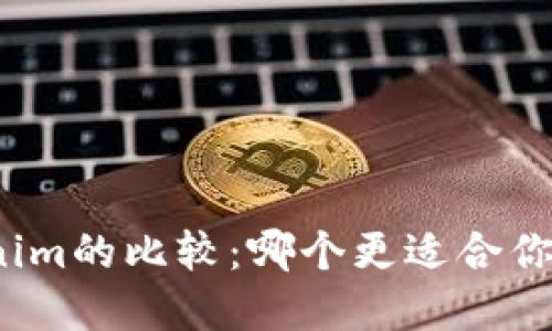 火币钱包与Tokenim的比较：哪个更适合你的数字资产管理？