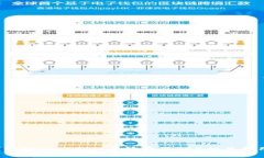  如何理解TokenIm手续费及TRX相关费用解析