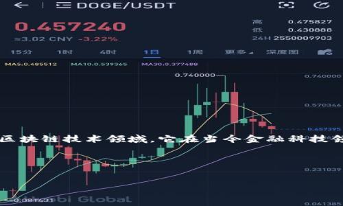 在这个请求中，我们将围绕“Tokenim”进行详细的内容规划。Tokenim作为一个概念，指向的是加密货币和区块链技术领域，它在当今金融科技领域受到越来越多的关注。以下是一个合适的标题及相关关键词、内容大纲、以及六个相关问题的详细介绍。

### 标题与关键词


Tokenim：新兴区块链技术的未来与机遇