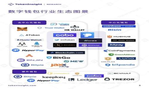 2023年中国数字加密货币排名及其影响分析