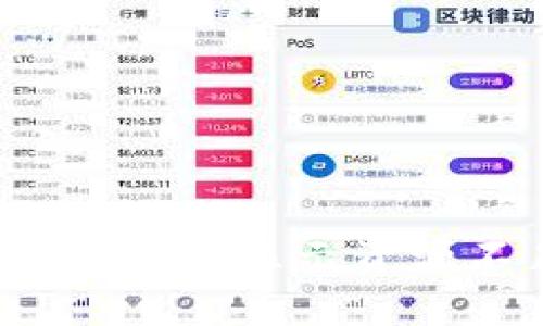 Tokenim中EOS转出时显示资源不足的解决方案