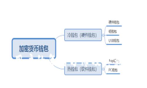 加密货币用户的年龄分布及其影响因素分析