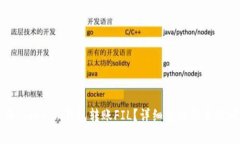 如何使用Tokenim钱包转账FIL？详细教程与常见问题