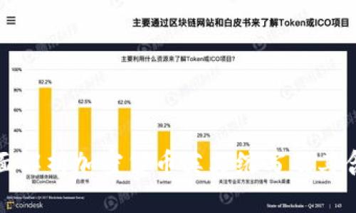 全面解析加密货币英文缩写及其含义