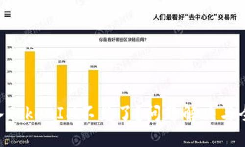 EOS导入TokenIM不见了？问题解决与全面指南