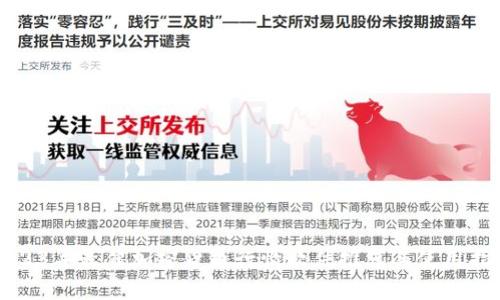 2023年最佳加密货币行情软件推荐与使用指南