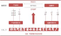  biaoti 如何将Tokenim转入比特币：一步一步的指南