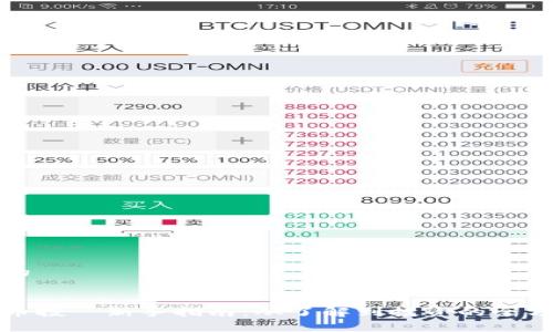 接近且的


加密货币投資新手指南：从了解到投资的全方位解析