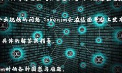 tokenim, 恢复身份, 网络繁忙, 解决方法/guanjianci#