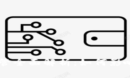 FCA加密货币监管全面解析：如何影响数字资产市场？