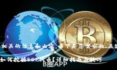 很高兴为您提供相关的信息和内容。以下是您需