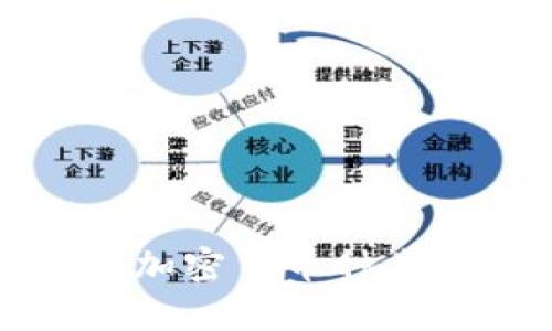 全面解析加密货币种类及其特点