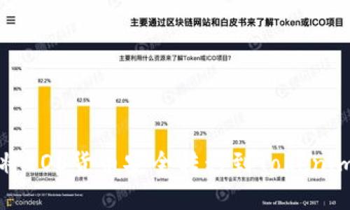 如何将EOS货币安全转移到Tokenim钱包