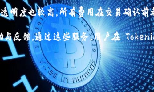   如何通过 Tokenim 将 USDT 兑换为 ETH / 
 guanjianci Tokenim, USDT, ETH, 数字货币兑换 /guanjianci 

## 内容主体大纲

1. **引言**
   - 数字货币的兴起
   - USDT 和 ETH 的概述
   - Tokenim 的介绍

2. **Tokenim 平台概述**
   - Tokenim 的功能与特色
   - 用户注册与安全性
   - 交易流程简介

3. **如何将 USDT 兑换为 ETH**
   - 第一步：注册并登录 Tokenim
   - 第二步：充值 USDT
   - 第三步：选择交易对
   - 第四步：输入兑换数量
   - 第五步：确认交易

4. **兑换过程中的注意事项**
   - 手续费的计算
   - 交易时间与延迟
   - 防范网络诈骗

5. **USDT 和 ETH 的市场分析**
   - USDT 的稳定性与应用场景
   - ETH 的增长潜力与前景
   - 选择合适的兑换时机

6. **常见问题解答**
   - 用户在 Tokenim 上常见的疑惑
   - 适合投资者的建议

7. **结论**
   - 数字货币未来的发展趋势
   - Tokenim 平台的优势总结

---

## 引言

随着数字货币的快速发展，越来越多的投资者开始关注各类数字资产的交易。特别是稳定币 USDT（泰达币）由于其价值稳定的特性，成为了投资者进行数字货币兑换的首选。而以太坊（ETH）作为一种重要的区块链资产，吸引了大量用户进行投资和应用。本文将全面介绍如何通过 Tokenim 平台将 USDT 兑换为 ETH，并探讨相关的市场动向和注意事项。

## Tokenim 平台概述

### Tokenim 的功能与特色

Tokenim 是一个专注于数字货币交易的平台，提供多种不同数字货币之间的兑换服务。平台的用户界面友好，支持多种支付方式，便于用户便捷地进行数字货币交易。此外，Tokenim 采用先进的安全措施，如双重验证和资金冷存储，以保障用户的资产安全。

### 用户注册与安全性

想要在 Tokenim 进行交易，首先需要注册一个账户。用户需提供电子邮件地址和密码，并完成身份验证。这一步骤旨在提高平台安全性，确保每位用户的资金安全。

### 交易流程简介

Tokenim 提供简便的交易流程。用户只需在注册后登录账户，充值所需的数字货币，然后选择相应的交易对，即可完成兑换。这种简单高效的流程使得 Tokenim 成为许多用户的优选交易平台。

## 如何将 USDT 兑换为 ETH

### 第一步：注册并登录 Tokenim

在进行任何交易之前，您需要在 Tokenim 上注册一个账户。访问 Tokenim 的官方网站，点击注册按钮，按照提示输入必要的个人信息，如 email 和密码。完成注册后，请通过您注册的邮箱验证账户。

### 第二步：充值 USDT

成功注册并登录后，您需要充值您的 USDT。点击“充值”按钮，选择 USDT 作为充值的数字货币，按照平台提供的地址将相应的 USDT 转入。请注意，一般情况下需要一定的区块链确认时间，您充值的 USDT 将在确认后显示在您的账户余额中。

### 第三步：选择交易对

在投资界面，您需要选择 USDT/ETH 的交易对。Tokenim 会列出所有可用的交易对，您只需找到并选择 USDT/ETH，然后进入交易界面。

### 第四步：输入兑换数量

在交易界面，您将看到一个交易框，要求您输入希望兑换的 USDT 数量。该平台将自动计算您可以兑换的 ETH 数量，确保您对交易的理解，并防止意外误操作。

### 第五步：确认交易

检查所有信息无误后，点击“确认交易”。系统将提示您支付相应的交易手续费，请确保您账户中有足够的余额。确认后，您的交易会被执行，USDT 将被转换为 ETH。

## 兑换过程中的注意事项

### 手续费的计算

在进行数字货币兑换时，用户必须考虑到各种手续费。Tokenim 平台会在每笔交易中收取一定比例的手续费，该费用通常会在交易确认前完整显示。了解这些费用将帮助用户更好地管理自己的投资成本。

### 交易时间与延迟

交易完成所需的时间取决于很多因素，包括网络繁忙程度和区块链的确认时间。当交易量较大时，可能出现延迟，用户应耐心等待，定期检查交易状态。

### 防范网络诈骗

在进行数字货币交易时，保护自身资产安全至关重要。用户应当确保始终使用官方的 Tokenim 网站进行登录，并开启双重验证，避免通过非官方渠道进行交易。

## USDT 和 ETH 的市场分析

### USDT 的稳定性与应用场景

作为一种稳定币，USDT 的价值通常与美元保持1:1的稳定关系，受到许多交易者的青睐。USDT 在数字货币交易中被广泛应用于避险和套利。

### ETH 的增长潜力与前景

以太坊是继比特币后的第二大数字货币，拥有强大的去中心化应用生态。随着 Web3 和智能合约技术的发展，ETH 自然具备良好的增长潜力。

### 选择合适的兑换时机

在进行 USDT 和 ETH 的兑换时，用户应注意市场行情，合理选择兑换的时机。例如，在 ETH 价格较低和 USDT 持续需求高时进行兑换，将可能获得更好的收益。

## 常见问题解答

### 用户在 Tokenim 上常见的疑惑

在 Tokenim 平台上，用户可能会遇到一些常见问题，包括交易延迟、账户安全等。了解这些问题的解决方案将帮助用户更高效地使用该平台。

## 结论

将 USDT 兑换为 ETH 是数字货币交易中常见的一种操作。通过 Tokenim，用户可以享受到便捷、安全的交易体验。随着数字货币市场的不断发展，了解这些基本信息将为您的投资决策提供重要参考。

---

## 相关问题及详细介绍

### 问题1：如何确保在 Tokenim 的交易安全？

如何确保在 Tokenim 的交易安全？
确保交易安全性是每位用户登录数字货币交易平台时都应该重点考虑的问题。Tokenim 作为一个成熟的交易平台，采取了多种安全措施来保护用户的资产。用户在注册账户时，建议使用强密码，并开启双重认证。这种认证方式可以有效防止未授权访问。除了账户层面的安全措施，Tokenim 还在资金管理上采取了冷存储技术。这种方法要求在进行任何资金转移时需要更多的批准和确认，减少了因黑客攻击而导致资金损失的风险。

为了确保交易数量的准确性，用户在进行转账和交易时，务必确认地址的正确性。在任何情况下都应避免通过社交媒体或不安全的渠道获取平台信息。如果遇到交易延迟或账户无法访问的情况，应及时联系 Tokenim 客服，确认是否存在系统维护或安全问题。

用户还建议定期更改密码，并监控账户活动。若发现任何异常，应立即冻结账户，防止进一步的损失。保持警惕以及对网站的安全性进行核实，将为用户在 Tokenim 上的交易提供额外的保障。

### 问题2：USDT 和 ETH 之间的价格波动如何影响兑换？

USDT 和 ETH 之间的价格波动如何影响兑换？
在进行 USDT 和 ETH 之间的兑换时，价格波动是用户必须关注的重要因素。由于市场供需关系的变化，ETH 的价格会不断波动，而这种波动会直接影响到用户的兑换决策。例如，在 ETH 的价格下跌时，许多交易者可能会选择将 USDT 兑换为 ETH，以期望在价格恢复后获取收益。反之亦然，如果 ETH 的价格触及高点，交易者可能会选择兑现利润，将 ETH 兑换为 USDT。

为了更好地应对市场价格波动，投资者可以设置价格提醒，及时监控市场动态。这种实时讯息能帮助用户在最合适的时机做出交易决策。此外，使用一定量的技术分析工具，比如趋势分析图和移动平均线，能够帮助用户预测价格走势，做出更优质的交易。

投资者也要意识到，价格波动有时也会带来显著的手续费变化。在市场活跃时，手续费可能更高。因此，在高波动性时段进行交易，可能会对利润产生不利影响。相对稳定时段的交易，将有助于获取更好的交易条件。

### 问题3：Tokenim 如何提升用户体验？

Tokenim 如何提升用户体验？
Tokenim 一直致力于通过多种方式提升用户体验。无论是新手用户还是资深交易者，都能在平台中找到合适的服务。首先，平台简单易用的界面设计使得用户能够迅速上手，完成交易。此外，Tokenim 提供丰富的教程和支持文档，帮助用户更好地了解数字货币及交易流程，消除在交易初期可能存在的疑虑。

为了确保用户能够获取最新市场信息，Tokenim 定期更新市场分析和相关新闻，提供给用户参考。同时，Tokenim 也鼓励用户与支持团队进行即时沟通，提供高质量的客服服务。无论是在交易中遇到技术问题，还是需要了解市场情况，用户都能在最短的时间内得到帮助。

Tokenim 还了其交易速度，以确保用户在高峰期也能及时完成交易。在这个快节奏的市场中，交易速度能够直接影响用户的盈利能力。此外，Tokenim 也提供多种支付方式，包括信用卡、借记卡和其它数字资产，使得用户可以选择最适合自己的充值和提现方式，从而进一步提升了用户的满意度。

### 问题4：如何选择合适的交易时机？

如何选择合适的交易时机？
选择合适的交易时机，是数字货币交易成功的关键。市场时机的选择不仅影响到单笔交易的收益，还可能影响到整个投资组合的表现。对投资者来说，首先应关注市场的整体趋势和各项技术指标，比如支撑位、压力位和移动平均线。

一个良好的入场时机通常是当价格从支撑位反弹时。这时候价格有可能上涨，能够实现更好的利润。此外，了解宏观经济因素对市场波动的影响也至关重要。例如，某个国家对数字货币政策的变化可能会直接影响价格走向，投资者应及时获取相关信息，并据此调整交易策略。

此外，使用策略如定投或限价单，都能够帮助您控制交易的风险和成本。在市场波动剧烈时，设置止损交易也是非常必要的，以保护资产不受到大幅亏损。此外，参与一些数字货币社区，关注行业动态和专家观点，能够让您对市场更有洞察力，帮助您作出更明智的决策。

### 问题5：USDT 和 ETH 之间的流动性如何？

USDT 和 ETH 之间的流动性如何？
流动性是数字货币交易者十分看重的一个因素，流动性高的资产在交易时更容易买入和卖出。USDT 作为一种稳定币，通常具有较好的流动性，因为市场上对其需求相对稳定，且被广泛用于数字货币交易。而 ETH 的流动性同样强，作为第二大市值数字货币，其成交量在市场上一直处于领先地位。

这种良好的流动性使得交易者能够更快速地将 USDT 兑换为 ETH，减少了交易成本和时间。在高流动性的情况下，买卖双方愿意交易的价格差距会相对较小，从而降低了滑点风险。例如，在高流量的市场中，ETH 在买入和卖出时的价格差异相对较小，意味着用户可以得到较为公正的市场价格。

然而流动性也会因市场情况和时间因素而变化。在市场极度波动时，流动性可能出现短暂下降，导致买卖价格差距增大。因此，推荐投资者在交易高波动资产时少量入场，逐步增加头寸，以降低流动性风险。如果用户对流动性有较高要求，还可通过选择相应的交易时间来交易结果，例如在市场交易量高峰时进行操作。

### 问题6：Tokenim 与其他平台的差异是什么？

Tokenim 与其他平台的差异是什么？
选择合适的交易平台，用户首先会考虑平台的特色和差异性。Tokenim 在多方面与其他交易平台产生了显著区别。首先，Tokenim 的用户界面设计十分友好，适合初心者和资深用户。用户无需经历复杂的流程，便能快速完成交易，这使得其相较于其他平台更加高效。

其次，在服务种类方面，Tokenim 提供更为丰富的交易对选项，允许用户在多种数字资产之间进行灵活的兑换。这一点对于希望多样化投资组合的用户尤为重要。同时，Tokenim 对于交易手续费的透明度也较高，所有费用在交易确认前都会明确显示，减少了隐藏费用的可能性。

在安全性方面，Tokenim 采用了先进的安全技术，包括冷存储和授权访问机制，以保障用户的数字资产。此外，Tokenim 提供的客户支持团队也相对响应迅速，用户在遇到问题时，能够及时获得帮助与反馈。通过这些服务，用户在 Tokenim 的交易体验往往会更佳愉悦，减少不必要的麻烦。

---
以上是有关如何通过 Tokenim 把 USDT 兑换为 ETH 的详细信息以及相关问题的分析。希望能够帮助您更好地理解并进行数字货币交易。