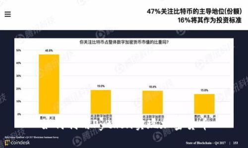 如何利用Python实现加密货币