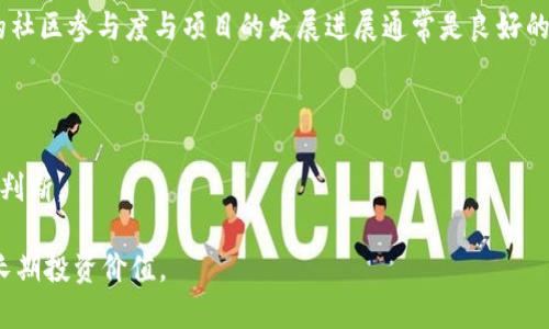   为什么Tokenim比比特币更具优势？ / 

 guanjianci Tokenim, 比特币, 加密货币, 投资回报 /guanjianci 

## 主体大纲

1. **引言**
   - 加密货币的快速发展
   - Tokenim与比特币的基本概述
   - 阐明关于Tokenim的讨论的重要性

2. **Tokenim与比特币的基本比较**
   - 所有制与控制权
   - 隐私性与透明度
   - 交易速度与效率
   - 能耗与可持续性

3. **Tokenim的独特特性**
   - 采用的新技术
   - 去中心化系统的优势
   - 更低的交易费用
   - 更高的安全性

4. **市场趋势与投资回报**
   - Tokenim的市场表现
   - 比特币的市场波动
   - 投资者对于Tokenim的信心
   - 未来的投资潜力分析

5. **Tokenim的应用场景**
   - 在金融行业的使用
   - 虚拟商品与多边形市场
   - 社交媒体与内容创作
   - 体育、娱乐与品牌合作

6. **风险与挑战**
   - Tokenim面临的技术挑战
   - 法规环境的变动
   - 用户教育与普及问题
   - 市场竞争与新兴加密货币

7. **未来展望**
   - Tokenim的潜在发展路径
   - 对比特币的竞争关系
   - 可能的技术创新
   - 对整个行业的影响

8. **结论**
   - 总结Tokenim的优势
   - 未来在加密货币市场中的地位
   - 鼓励用户关注这一新兴货币

## 详细内容

### 引言

随着区块链技术的不断发展，加密货币已成为现代金融世界的重要组成部分。在无数种加密货币中，比特币无疑是最为知名的。然而，随着新的加密项目如Tokenim的出现，越来越多的投资者开始关注这些新兴货币的潜力。本文将详细探讨Tokenim的优点及其与比特币的比较。

### Tokenim与比特币的基本比较

#### 所有制与控制权

比特币作为最早的加密货币，采用了去中心化的模式，使其不受政府和金融机构的控制。然而，Tokenim在这个基础上进一步增强了用户的控制权，允许用户对其资产进行更细粒度的管理和操作。

#### 隐私性与透明度

比特币的交易记录虽然是公开的，但用户的隐私并不完全得到保障。相对而言，Tokenim在设计之初就注重保护用户隐私，同时又保持必要的透明度，以增强用户的信任感。

#### 交易速度与效率

比特币交易速度较慢，通常需要几分钟到十几分钟的确认时间。而Tokenim采用的最新技术使其能够在几秒钟内完成交易，极大地提高了用户的交易效率。

#### 能耗与可持续性

比特币的挖矿过程消耗大量的能量，引起了环境方面的关注。而Tokenim则致力于采用更环保的共识机制，降低能耗，提高可持续性，从而在当今环保意识逐渐增强的背景下赢得市场青睐。

### Tokenim的独特特性

#### 采用的新技术

Tokenim运用了下一代区块链技术，具备比传统比特币更强大的功能，例如智能合约、去中心化应用等，这使其在各个行业中的应用得以扩展。

#### 去中心化系统的优势

Tokenim的去中心化特性使得其不易受到单一机构的操控，给予用户真正的权利和控制。同时，网络的维护成本相对较低，使得交易更加经济。

#### 更低的交易费用

Tokenim的交易费用明显低于比特币，这对于频繁进行交易的用户来说，无疑是一大优势，可能会吸引更多的投资者和用户进入市场。

#### 更高的安全性

Tokenim在安全性方面采用了多重加密机制，保障用户资产安全。此外，系统采取了抗攻击的技术，降低了遭受网络攻击的风险。

### 市场趋势与投资回报

#### Tokenim的市场表现

自Tokenim上线以来，其市场表现引人注目，价格与交易量均有突出表现，吸引了大量投资者的目光。

#### 比特币的市场波动

比特币的价格波动性较大，虽然在某些时刻表现出强劲的上涨趋势，但也可能面临剧烈的下跌，其风险相对较高。

#### 投资者对于Tokenim的信心

随着Tokenim的技术逐步成熟，投资者对其的信心持续上升，使得其在市场上的认可度不断增强。

#### 未来的投资潜力分析

分析师普遍认为，Tokenim在未来具有很大的投资潜力，特别是在其持续发展技术以及不断扩展应用场景的情况下。

### Tokenim的应用场景

#### 在金融行业的使用

Tokenim在金融服务中，特别是在支付与结算、跨境交易等领域的应用逐渐增多，提升了传统金融服务的效率。

#### 虚拟商品与多边形市场

Tokenim同样在虚拟物品市场取得了一定的应用，用户可以使用Tokenim进行游戏道具的交易，开辟了新的经济模式。

#### 社交媒体与内容创作

越来越多的社交媒体平台开始采纳Tokenim，让内容创作者可以更直接地获得收益，同时用户也能更便捷地进行支付。

#### 体育、娱乐与品牌合作

Tokenim已与多家知名品牌和娱乐公司展开合作，推动Tokenim在用户生活中的实际应用，提高了其市场需求。

### 风险与挑战

#### Tokenim面临的技术挑战

尽管Tokenim具备多项先进技术，但其仍需解决一些技术上的挑战，如网络拥堵、安全漏洞等问题，以增强系统的稳定性。

#### 法规环境的变动

加密货币的法律法规环境仍然不稳定，Tokenim必须时刻关注政策变化，以避免因违反法规而导致的潜在风险。

#### 用户教育与普及问题

用户对Tokenim的认知仍有待提高，特别是在技术层面，Tokenim的团队需要加强用户教育，提升用户的理解与使用信任。

#### 市场竞争与新兴加密货币

加密货币市场竞争越来越激烈，Tokenim需要时刻警惕其他新兴加密货币的崛起，以保持自身的市场地位。

### 未来展望

#### Tokenim的潜在发展路径

分析Tokenim未来的发展路径，将取决于技术的进步及用户需求的变化，团队需要不断创新以适应市场。

#### 对比特币的竞争关系

在许多方面，Tokenim能够与比特币形成有效的竞争关系，从而拓展整个加密货币领域的市场。

#### 可能的技术创新

Tokenim的研发团队在未来可能会推出更多创新功能，以提升用户体验和系统效率，持续吸引用户。

#### 对整个行业的影响

Tokenim的发展不仅能推动自身的增长，也将对整个加密货币行业产生积极影响，促进更广泛的应用与认可。

### 结论

通过上述分析，Tokenim在许多方面展现出了比比特币更具优势的特性，无论是技术、市场表现还是实际应用。未来，Tokenim有望在加密货币市场上占据更为重要的地位，值得用户和投资者的持续关注。

## 相关问题

1. Tokenim的技术特点有哪些？
2. Tokenim如何在降低交易费用方面有所作为？
3. Tokenim的市场趋势与比特币相比如何？
4. 用户如何才能安全使用Tokenim？
5. Tokenim面临哪些主要的市场挑战？
6. 如何评估Tokenim的投资潜力？

### 问题1：Tokenim的技术特点有哪些？

1. Tokenim的技术特点有哪些？

Tokenim是一种新兴的加密货币，它在技术层面上具有许多创新特点，使其区别于比特币及其他加密货币。首先，Tokenim采用了一种名为“多重签名”的技术，增强了交易的安全性。这项技术使得用户在进行交易时，必须得到多个身份的确认，从而防止单一用户的故意或无意的错误。此外，Tokenim还使用了分层架构，这种架构使得其在处理交易时能够实现更高的灵活性。

Tokenim还引入了智能合约功能，它允许用户在区块链上以代码形式创建合同并自动执行。这种方式不仅提高了交易的效率，也降低了成本。在某些行业中，它的应用意味着可以减少中介费用，从而增加了用户的利益。

另一个令Tokenim突出技术优势的特性是其跨链交易能力。这种功能允许其与其他区块链互通，用户不仅可以在Tokenim网络内进行交易，还可以与不同类型的加密货币进行转账和交易。这种互操作性在一定程度上解决了加密货币之间的流通壁垒。

的共识机制也是Tokenim的一大亮点。与比特币的工作量证明（PoW）不同，Tokenim采用了权益证明（PoS）机制，从而减少了大量的能耗。用户可以通过持有Tokenim获得网络收益，这不仅提高了用户的参与度，也利于系统的安全性和稳定性。

### 问题2：Tokenim如何在降低交易费用方面有所作为？

2. Tokenim如何在降低交易费用方面有所作为？

交易费用是影响用户使用加密货币的重要因素之一。比特币的网络交易费用在网络拥堵或需求高峰期间时常会飙升，而Tokenim采取了一系列措施有效降低交易费用。

首先，Tokenim采用了更高效的算法和技术以加速交易处理。这些技术允许其在短时间内处理更多的交易，从而减少了用户在交易高峰期需要支付的费用。当更多交易能够被处理时，自然导致了一种供需平衡，使得每笔交易的费用降低。

其次，Tokenim的使用者可以赚取奖励来降低交易成本。比如，Tokenim可能会有“费用补贴计划”，意味着用户每次使用Tokenim进行交易时，系统会根据交易的频率或金额返还部分费用，减少了用户的实际支出。

此外，Tokenim还引入了一种动态费用结构。用户在进行交易时，可以选择不同的费用水平进行支付，若选择较低费用，交易可能会稍微延迟处理，但会极大降低成本。这种机制使得用户在进行日常小额交易时，可以有效控制交易成本。

受益于上述因素，Tokenim的交易费用较市场其他加密货币更具竞争力，吸引了更多用户选择Tokenim进行转账和支付。

### 问题3：Tokenim的市场趋势与比特币相比如何？

3. Tokenim的市场趋势与比特币相比如何？

Tokenim作为一种新兴的加密货币，其市场趋势日渐明显。在过去的几年中，比特币作为第一种加密货币，凭借其知名度和使用案例，持续占据市场的重要地位。然而，Tokenim正逐步崭露头角，展现出其独特的市场潜力。

首先，Tokenim的市场认可度不断增加，越来越多的交易平台和商家开始接受Tokenim进行支付。这种普及使得Tokenim的使用场景更为广泛，增强了其市场适应性。

其次，Tokenim的技术优势使得其在交易速度和安全性上优于比特币，用户体验得到了显著提升。在当今快速发展的数字经济中，用户对交易效率和安全性的需求日益增长，Tokenim正是契合了这一点。

从投资者的角度看，Tokenim的回报率在逐步攀升，尽管整个加密市场波动较大，但Tokenim的优势特征吸引了众多新投资者的关注。分析师普遍认为，Tokenim在未来可能会显著扩大市场份额，尤其是在技术进步和用户教育的支持下。

最后，Tokenim在特定行业中的应用增加，比如金融科技、电子商务、社交媒体等，进一步推动了其市场趋势。这使得Tokenim在区块链行业的影响力逐渐提升，有可能成为比特币之外的第二大主要存在。

### 问题4：用户如何才能安全使用Tokenim？

4. 用户如何才能安全使用Tokenim？

加密货币的安全性一直是用户最为关心的问题。在使用Tokenim时，用户可以采取多种措施来提高安全性。首先，用户应确保选择官方和信誉良好的钱包来存储Tokenim，因为不安全的钱包可能会导致资金丢失。

其次，用户应启用双因素身份验证（2FA）等安全机制，以增加账号的安全性。即使攻击者窃取了用户的密码，如果没有第二因素的认证，也无法进行非法转账。

用户还应保持软件的更新，确保使用最新版本的Tokenim钱包或交易软件。这些更新通常包含了安全补丁，可以防止已知的漏洞被利用。

此外，用户需要小心网络钓鱼和诈骗行为，不要轻易点击不明链接或提供个人信息。在进行交易时，应仔细核实对方的身份，以防被骗。

最后，用户在进行交易时保持小额多次交易的策略，以减少一笔交易中资金损失的风险。对Tokenim的学习认识增强，使用户根据技术复杂性自行评估风险，增强安全意识。

### 问题5：Tokenim面临哪些主要的市场挑战？

5. Tokenim面临哪些主要的市场挑战？

虽然Tokenim在市场趋势上有所发展，但它同样面临不小的挑战。首先，技术挑战是Tokenim目前遇到的最大障碍之一。任何新兴的加密货币都很容易遭遇技术故障或漏洞。因此，Tokenim需确保其技术架构的稳健，持续改进网络以抵御攻击和故障。

其次，加密货币的法律法规环境尚不明朗，各国对加密货币的监管政策迥异。Tokenim需要时刻关注政策动态，以确保其合规性。在某些地区，法律的突然转变可能会对Tokenim的市场影响有限制，影响其增长潜力。

用户教育和意识也是Tokenim面临的一大挑战。许多潜在用户对加密货币的理解有限，Tokenim需要通过教育项目来提高用户对其优势的认知。同时，用户对加密货币的信任也与其使用经验息息相关，因此教育用户至关重要。

市场竞争也是Tokenim必须面对的重要挑战。现有的加密货币如比特币、以太坊等具有强大的市场地位和用户基础。Tokenim需要不断创新，脱颖而出，否则很可能会在激烈的市场竞争中被边缘化。

最后，流动性问题也可能成为Tokenim发展的一个挑战。新推出的加密货币往往在市场中缺乏足够的流通量，导致其投资价值受到抑制。寻找流动性合作伙伴及投资者的信任都至关重要。

### 问题6：如何评估Tokenim的投资潜力？

6. 如何评估Tokenim的投资潜力？

评估Tokenim的投资潜力可以从多个方面进行分析。首先，观察其市场表现和波动率是很重要的。Tokenim的价格趋势、成交量、市场占有率等数据可以反映出其当前的市场表现和投资者的信心。一个持续上涨的价格以及增加的交易量通常能说明潜在的投资成功。

其次，技术背景和团队的能力也是评估Tokenim的关键。技术团队的实力对Tokenim的持续发展至关重要，用户可以关注其开发者的社群反馈和项目透明度。积极的社区参与度与项目的发展进展通常是良好的信号。

此外，Tokenim的市场应用场景与实际使用案例也应该被纳入考虑。评估Tokenim能否在实际商业应用中有效运作，这将影响其未来的市场接受度和投资回报。

市场竞争者的情况同样不可忽视。需要分析Tokenim与其他同类币种的优劣势评估市场容量变化，以及未来的竞争情形，从而更全面地对Tokenim的投资潜力做出判断。

最后，了解行业和法规的动态也至关重要。加密货币的政策风险、国际间的监管变化会对Tokenim的市场空间产生影响，及时跟进相关信息将有助于更好地评估其长期投资价值。