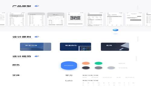 思考一个接近且的

TokenIM的最新空投活动汇总与参与指南