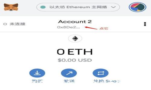 如何在Tokenim中添加火币钱包