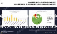 如何将USDT提到Tokenim钱包：详细指南如何将USDT提