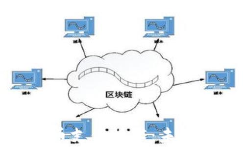 
全面解析加密货币支付技术：未来金融的变革之路