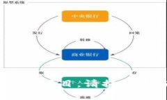 ＂Tokenim＂ 可能指的是一种数字货币或代币相关的