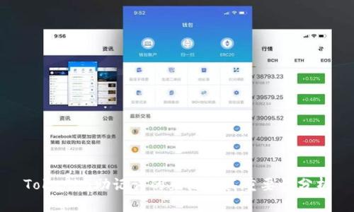 Tokenim助记词的来源及其重要性分析