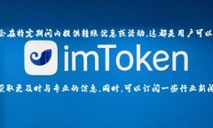    涡轮矿池TT如何转移到Tokenim平台？详细指南与