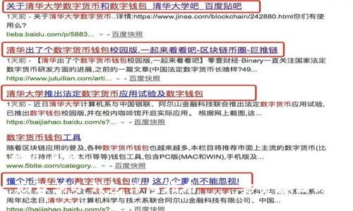 思考一个接近且的

Tokenim 助理词冷钱包详细指南 – 安全存储你的加密资产