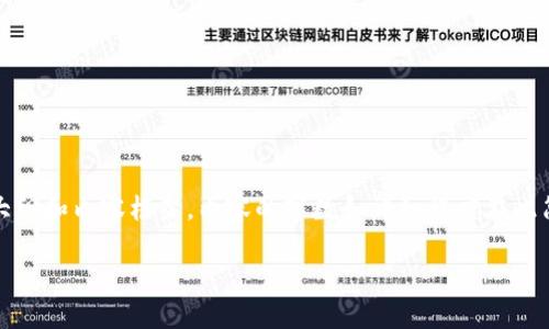 请注意：以下是根据您的请求a提供的、关键词、大纲和内容框架。内容的字数和详细程度在此简化表示，具体文本需要您根据需求进一步扩展。

ICC映射TokenIM的全面解析与应用