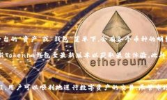 biao ti如何使用Tokenim钱包购买USDT：完整指南/bia