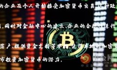 baioti库里提巴加密货币：全面解析及投资指南/