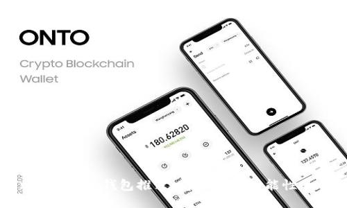 与Tokenim类似的钱包推荐：安全性与功能性的全面比较