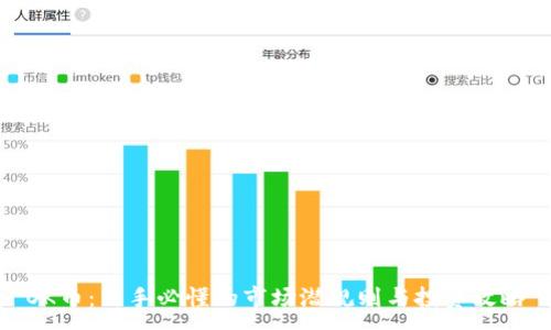 :
OK币：新手必懂的市场潜规则与投资攻略