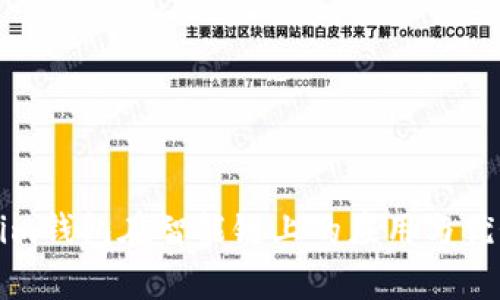 Tokenim钱包在智能链上的应用与优势分析