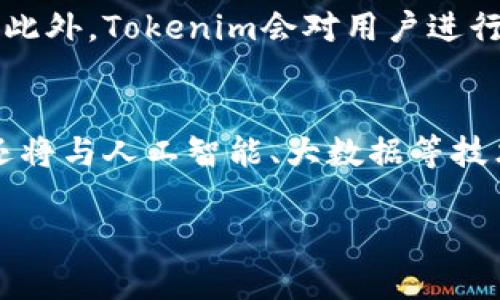 : 何斌与Tokenim：区块链技术的未来展望  
蔚蓝 关键词: 何斌, Tokenim, 区块链, 数字货币 /guanjianci

### 内容主体大纲

1. 引言
   - 何斌的简介
   - Tokenim的发展背景
   - 区块链技术的重要性

2. 何斌的职业经历
   - 学术背景
   - 专业经验
   - 对区块链行业的贡献

3. Tokenim的成立与愿景
   - Tokenim的创立过程
   - 核心理念与使命
   - 未来发展目标

4. 区块链技术概述
   - 区块链的基本概念
   - 区块链与传统金融的比较
   - 区块链的应用领域

5. Tokenim的产品与服务
   - 主要产品介绍
   - 用户如何使用Tokenim
   - Tokenim与其他平台的比较

6. 对未来数字货币的展望
   - 数字货币的趋势
   - Tokenim在数字货币领域的定位
   - 可能面临的挑战与机遇

7. 结论
   - 对何斌和Tokenim的总结
   - 对未来的展望
   - 区块链行业的发展方向

### 详细内容

#### 1. 引言
在当今快速发展的科技时代，区块链技术逐渐成为各行各业关注的焦点。作为区块链领域的重要人物之一，何斌为该技术的发展做出了杰出的贡献。而Tokenim则是他所创建的一项具有重要市场潜力的平台，它不仅为用户提供了丰富的数字货币服务，同时也为区块链技术的普及发挥了积极作用。在本文中，我们将深入探讨何斌的职业经历、Tokenim的发展历程以及区块链技术的未来趋势。

#### 2. 何斌的职业经历
何斌是一位极具影响力的区块链专家，他的职业生涯始于财经领域。经过多年的学习和积累，他对区块链技术产生了浓厚的兴趣，并开始投身于这一行业。

在其职业生涯的早期阶段，何斌曾在多家金融机构工作，积累了丰富的金融市场经验。这为他后来的区块链事业打下了坚实的基础。随后，他深入研究了数字货币及其相关技术，逐渐成长为行业内的重要意见领袖。他积极参与各种区块链活动，不断分享自己的见解，推动了行业的技术交流与合作。

#### 3. Tokenim的成立与愿景
Tokenim的创立背景与何斌的职业经历密切相关。在观察到区块链技术在金融领域的巨大潜力后，何斌决定成立Tokenim，致力于为用户提供安全、便捷的数字货币服务。

Tokenim的核心理念是推动区块链技术的应用，帮助用户更好地理解和使用数字货币。其使命是打破传统金融的壁垒，为更多人提供平等的金融服务。未来，Tokenim希望通过不断的技术创新，成为全球领先的区块链技术服务平台。

#### 4. 区块链技术概述
区块链技术的核心是去中心化和不可篡改的特性，这使得其在数字货币、供应链管理等多个领域都展现出强大的应用潜力。它通过分布式账本技术，让所有参与者的交易记录都保存在多个节点上，确保了数据的透明性和安全性。

与传统金融系统相比，区块链技术能够提供更快速、更低成本的交易服务，改变了我们对交易的传统认知。同时，区块链的智能合约功能能够自动执行合同条款，大大提高了交易的效率。

#### 5. Tokenim的产品与服务
Tokenim的主要产品包括数字钱包、交易平台和区块链咨询服务。用户可以通过Tokenim进行各种数字货币的交易，还可以利用其钱包安全存储资产。

此外，Tokenim还提供用户教育和技术支持，帮助用户了解数字货币市场的动态，掌握投资技能。相比其他平台，Tokenim强调用户体验，致力于为用户提供更安全、便捷的服务。

#### 6. 对未来数字货币的展望
随着数字货币市场的不断发展，各国对数字货币的监管政策也在逐渐完善。市场的成熟将为Tokenim等平台提供更多的发展机遇。

然而，数字货币市场仍然面临诸多挑战，如技术安全风险、市场波动性等。Tokenim需要不断技术架构，以应对潜在的市场风险，确保用户资金的安全。同时，Tokenim还要不断拓展用户基础，加强市场推广，提高品牌知名度。

#### 7. 结论
总结来看，何斌和Tokenim在区块链行业中扮演着不可或缺的角色。随着技术的不断发展和市场的不断变化，他们将继续推动行业的创新与发展。在未来的日子里，我们期待Tokenim能够在数字货币领域创造更多的可能性，为全球用户提供卓越的服务。

### 相关问题

#### 1. 何斌认为区块链技术的未来发展方向是什么？
何斌认为，区块链技术的未来发展将主要集中在以下几个方面。一是技术的成熟度，随着技术不断完善，区块链将更广泛地应用于金融、医疗等领域。二是政策和法律的规范化，国家对数字货币的监管政策将日益完善，从而促进市场的发展。三是跨链技术的发展，不同区块链之间的协同将使得应用场景更加丰富，推动行业的整体进步。

#### 2. Tokenim与其他数字货币平台的主要区别是什么？
Tokenim相较于其他平台，在产品多样性、安全性和用户体验上具有明显优势。Tokenim不仅提供基本的交易功能，还注重用户教育和技术支持，帮助用户深入理解数字货币市场。此外，Tokenim在安全性上投入了大量资源，确保用户资金的安全性，从而建立了良好的信誉。

#### 3. 用户在使用Tokenim时需要注意哪些事项？
用户在使用Tokenim时，首先要确保账号的安全，设置强密码，并开启双重验证。此外，用户还需及时关注市场动态，避免因市场波动带来的不必要损失。同时，建议用户进行充分的市场调研，理性投资，避免盲目跟风。

#### 4. 何斌对于数字货币投资的看法是什么？
何斌认为，数字货币投资需要理性对待。他建议投资者在投入资金前，深入了解市场和技术，避免盲目投机。同时，他也强调长期投资的重要性，认为数字货币将随着技术和市场的发展表现出长期的增长潜力。

#### 5. Tokenim如何保障用户信息的安全？
Tokenim通过多种技术手段保障用户信息的安全，包括加密技术、防火墙、以及高效的安全审计机制。同时，Tokenim还会定期更新系统，修复潜在的安全漏洞，确保用户数据的安全性。此外，Tokenim会对用户进行安全知识的教育，提升用户的自我保护意识。

#### 6. 区块链技术在未来还会出现哪些新的应用场景？
在未来，区块链技术有望应用于更多的场景，包括供应链管理、身份验证、医疗数据管理等。随着技术的不断成熟，区块链将在提高透明度和安全性方面发挥更大的作用。同时，区块链还将与人工智能、大数据等技术相结合，推动智慧城市、智能合约等新兴应用的发展。

以上内容为概惜概述，具体字数和深度可以根据需要进行适当扩展。