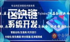    2020年TokenIM羊毛币：如何抓住这一投资机会?