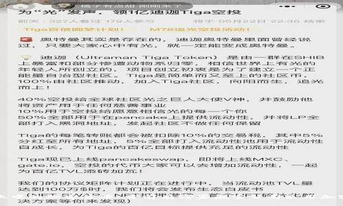  探索航空业中的加密货币：目前有哪些航空公司采用加密货币支付？