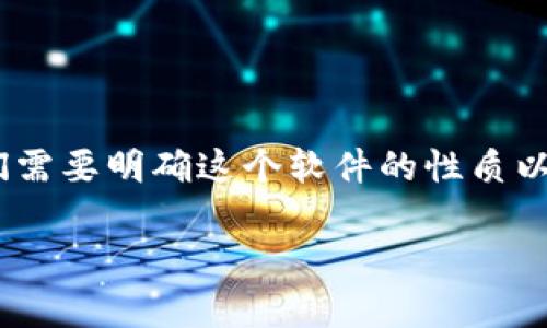 关于“tokenim”在国内能否下载的问题，首先我们需要明确这个软件的性质以及版权等相关问题。以下是对该问题的详细解答。

### Tokenim在中国能否下载：全面解析