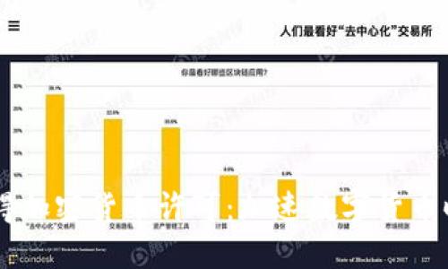 PAYPal获得加密货币许可：加速数字货币时代的到来