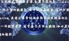 ＂Tokenim＂ 并不是一个广为人知的词汇或术语，可