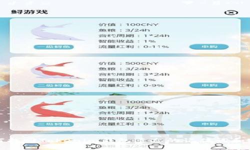 如何找回Tokenim钱包遗忘的记住词和密钥