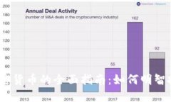 2023年入手加密货币的全面指南：如何明智投资和